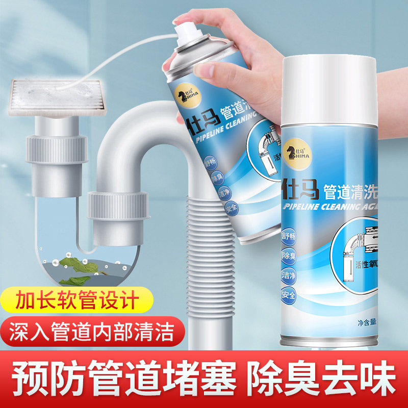 Sema Foam Pipe Cleaner Toilet Anti-Odorant Sewer Deodorant Kitchen Sink Cleaner Anti-Blockage