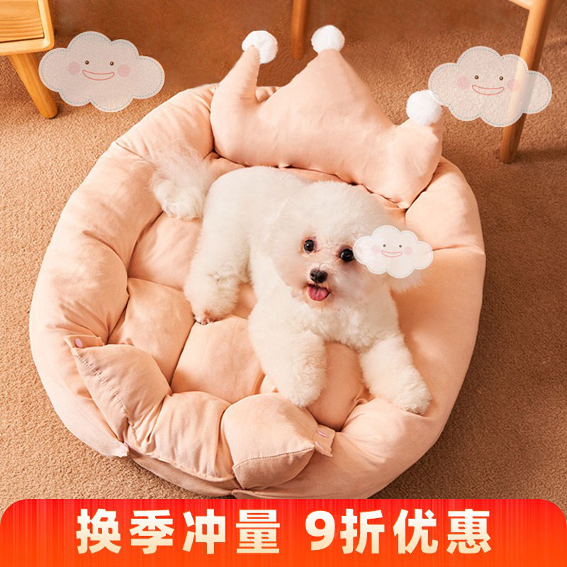 Dog kennel four seasons general winter warm small dog bed cat kennel Teddy dog ​​kennel mat pet supplies summer