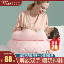 Lactation pillow feeding pillow head to liberate hands newborn baby waist protection artifact baby surround type Confinement Confinement hug baby