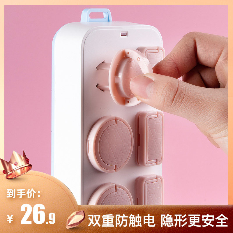 Michelle Infant Socket Protector For Kids Baby Electric Shock Cover Safety Plug Plug Hole Hole Protection