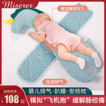 Newborn baby sleeping exhaust pillow baby sleeping plane pillow intestinal colic flatulence flatulence pillow artifact