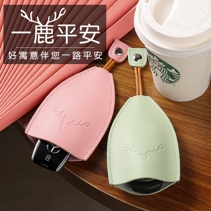 Car key bag universal female style cute cartoon pull-out multifunctional minimalist car key bag protective sleeve