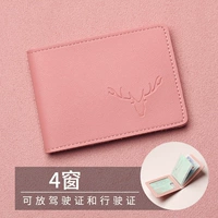 Мелкий порошок, окно оленя пинг an-4