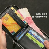 Бумажник подходит для мужчин и женщин, картхолдер для водительских прав, кошелек, сумка-органайзер с молнией, из натуральной кожи