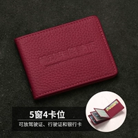 Эмма Ред-5 Окно 4 Положение карты