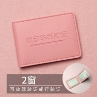 Окно с лицензией на вождение в свете порошка-2