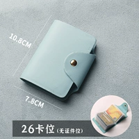 26 Положение карты Обыкновенная модель-светло-синий