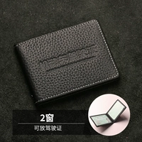 Эмма Хей-2 окно