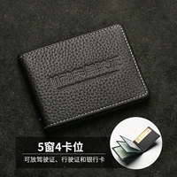 Эмма Хей-5 Окно 4 Положение карты