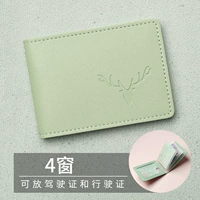 Свежий зеленый олень пинг an-4 окно