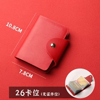 26 Положение карты обычная модель-красная