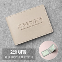 Серые водительские права-2 окно