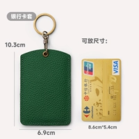 Коровья кожа - футляр для финансовых карт - бархатно-зеленый, вмещает карты размером с банковскую карту.