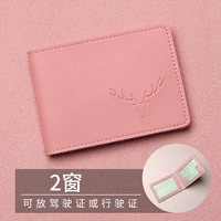 Мелкий порошок олень пинг и окно AN-2