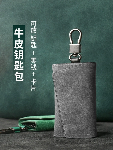 Ключница, мужской защитный чехол, сетчатая система хранения, универсальный картхолдер, из натуральной кожи, популярно в интернете