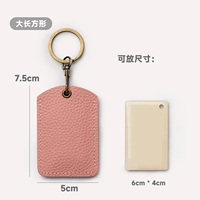 Кожаный, прямоугольный