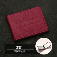 Эмма Ред-2 окно