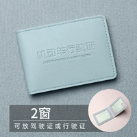 Голубое водительское водительское окно-2