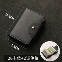 26 карт обновления чернокожих