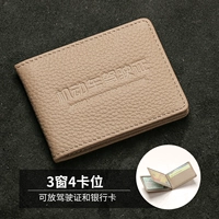 Слон Грей-3 Окно 4 Положение карты