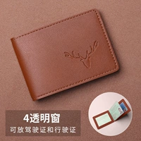 Brown One Deer Ping An-4 окно