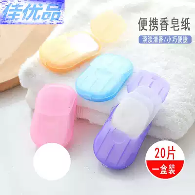 Disposable soap tablets portable mini children children hand washing fragrance, disinfection, antibacterial and antibacterial portable travel Women
