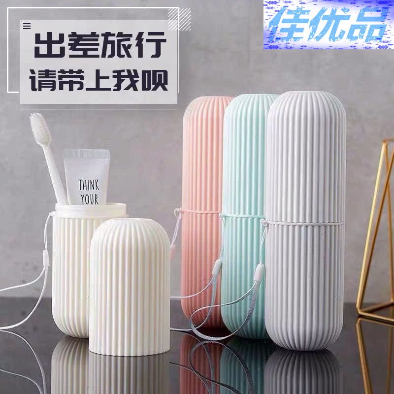 Travel toothbrushing cup washing cup suit portable toothbrush containing box dental cylinder mouthwatering cup simple denture box home