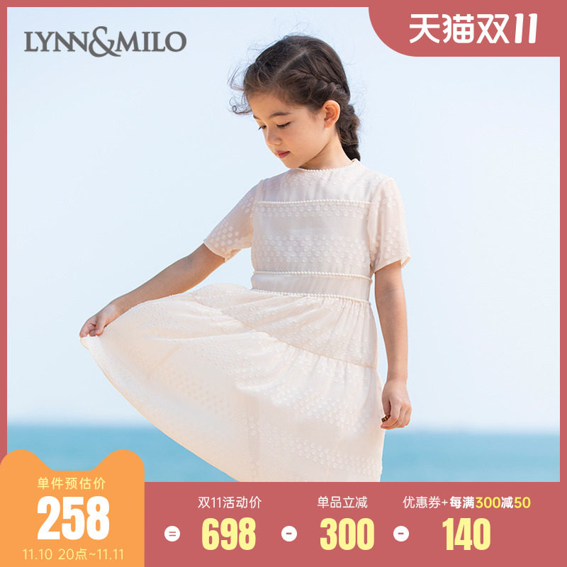 LynnMilo 2022 summer girls' chiffon dress Korean version children's short-sleeved western style skirt