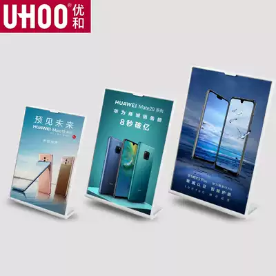 A4 acrylic table card stand L-type table card table card wine brand horizontal vertical price card A5 double-sided table sign table table board table card price list menu A6 display card