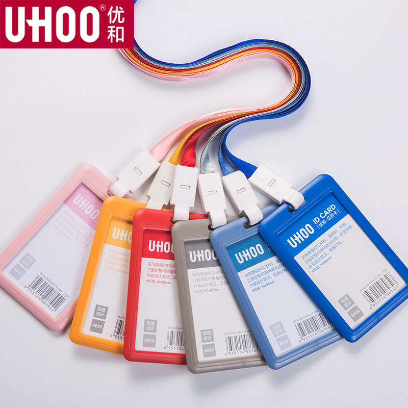 Youhe new double-sided transparent ID set work permit badge badge student ID bus card card set lanyard inner page customization