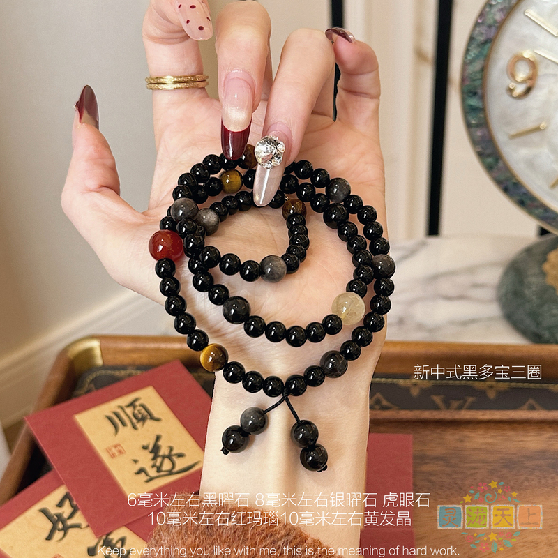 Natural Obsidian New Chinese-Style Three-Circle Bracelet with Multi-Gemstones, Red Agate, Tiger Eye Stone, Yellow Rutilated Quartz, Vintage Unisex Prayer Beads