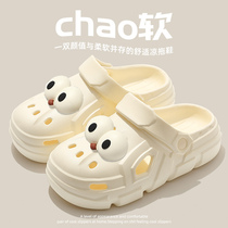 Womens Croc Shoes for Summer Outerwear 2024 New Beach Non-Slip and Shit-feeling Nurse Baotou Semi-sandal Slippers for Women