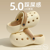 Croc shoes womens summer outer wear thick-soled anti-slip eva anti-collision soft-soled beach lazy toe half slippers