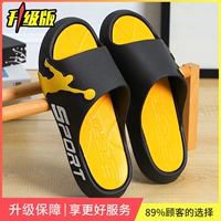 Желтый, модернизированная версия