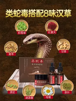 Whitening freckle cream, light spots, melanin, removal of melasma, freckle, freckles, men and women