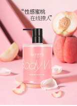  Peach shower gel body lasting fragrance body acne removal back mite removal Household family clothing mens and womens