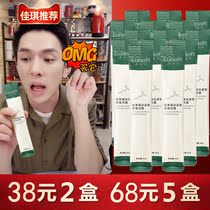  Gold polypeptide collagen Good Night Jelly Mask Hydrating Moisturizing Repair Firming Sleep Mask Lazy leave-in