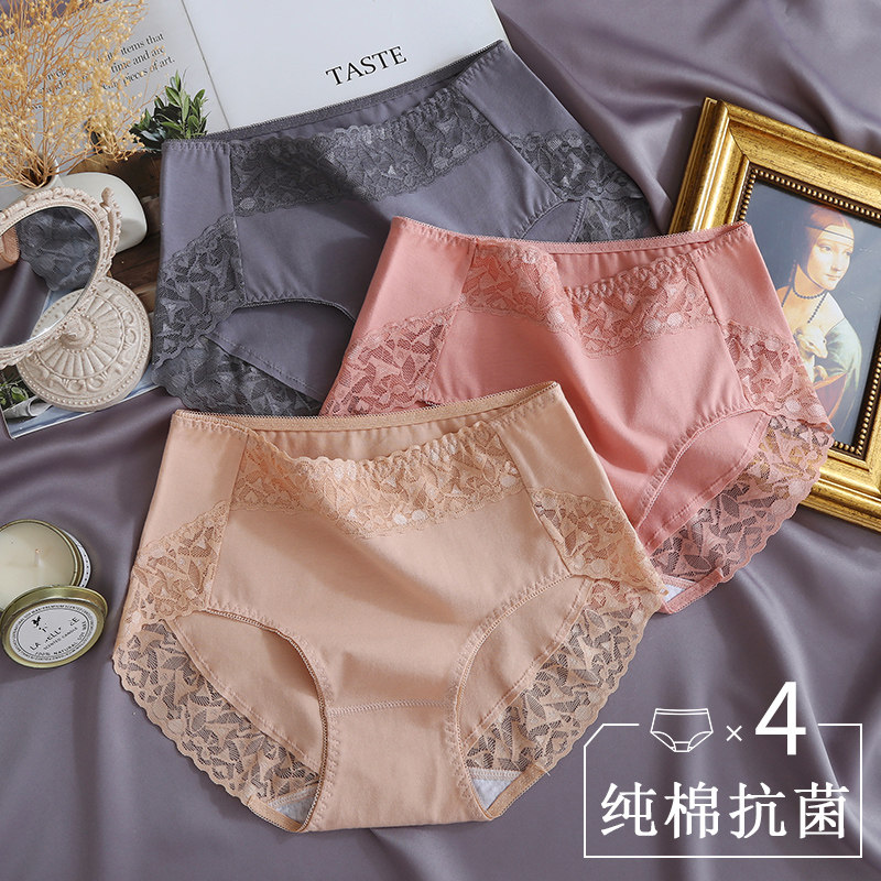 Panties Women's Pure Cotton Breathable Comfortable Cotton Antibacterial Crotch Mid Waist Lace Seamless High Waist Ladies Triangle Shorts Large Size