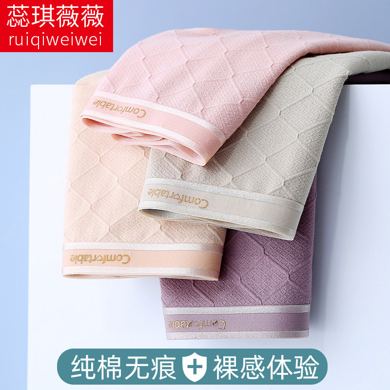 Mid-waist panties women's pure cotton seamless breathable antibacterial cotton crotch girls Japanese girls comfortable briefs summer