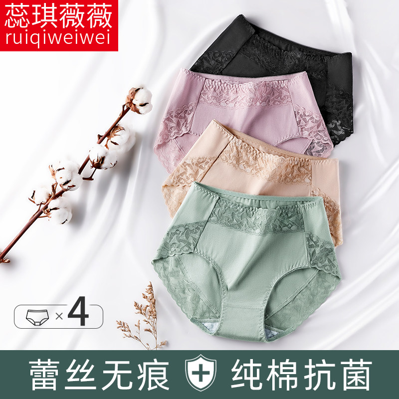 Underwear Woman Pure Cotton Medium Waist Antibacterial Full Cotton High Waist Casings No Tracey Lace Lady Triangle Shorts Head Summer Thin