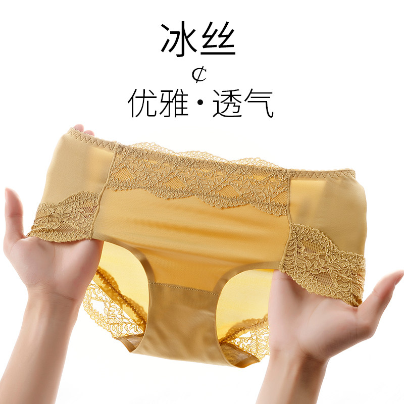 Mid-waist lace underwear women's ice silk seamless cotton crotch summer thin section girl Japanese trousers new 2022 hot style