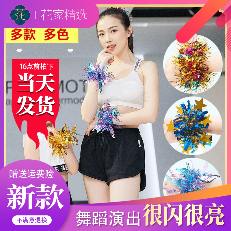 Cheerleader hand flower kindergarten children dance bracelet Show sequins bridesmaid wrist flower bell bracelet