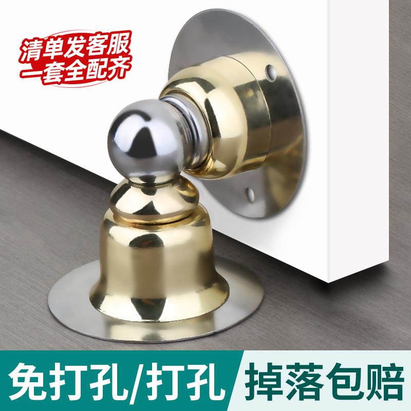 304 stainless steel short door suction short with punch-free powerful windproof make-up room strong magnetic new crashworthy touch