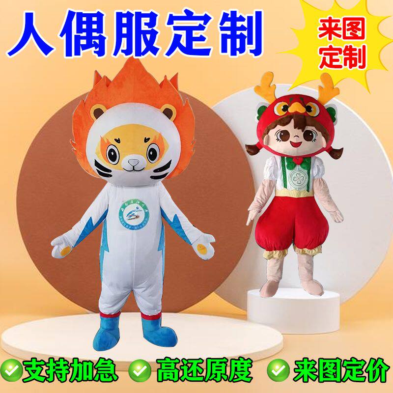 特卖百货批发