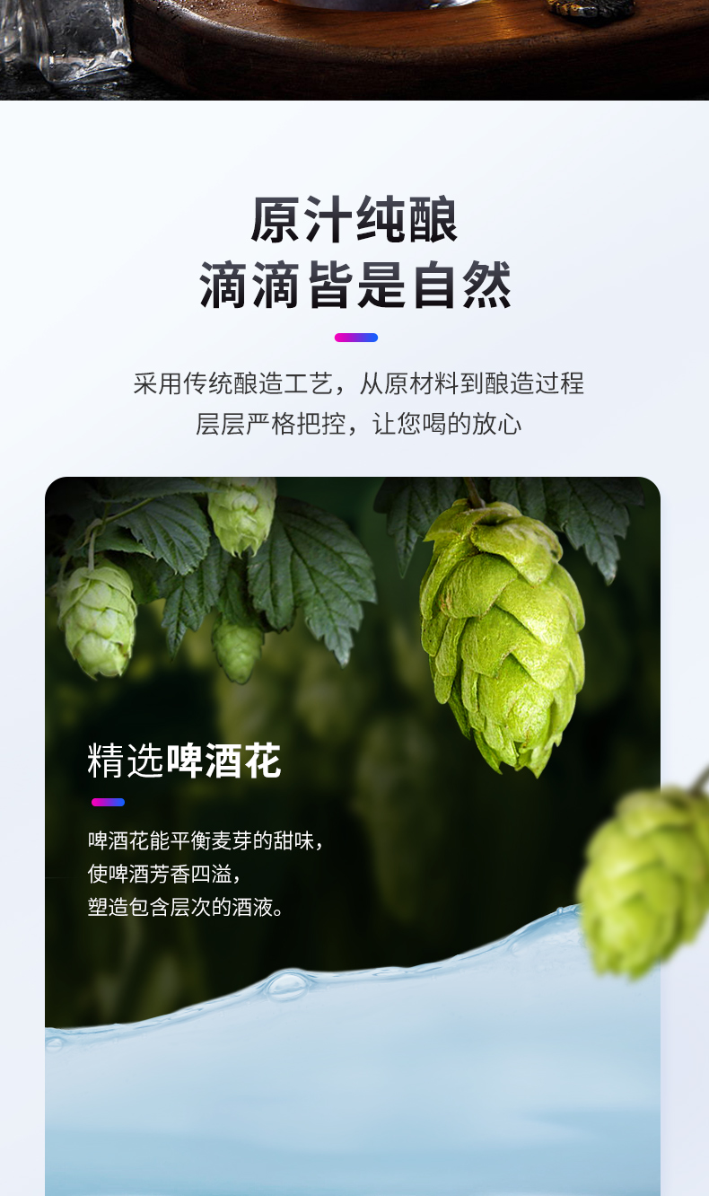 临期清仓 加拿大进口 罗塞尔 精酿啤酒 473ml*6听 图9