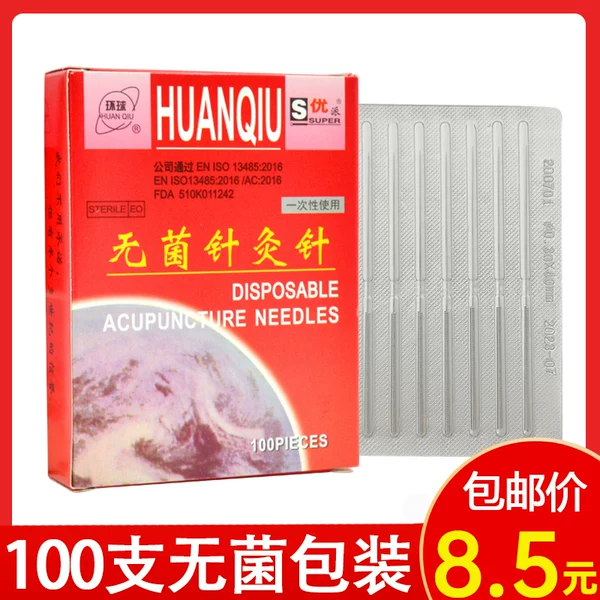 Товары от 慕云医疗器械专营店