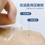 Водонепроницаемая наклейка, большая послеоперационная прозрачная полиуретановая лента для плавания
