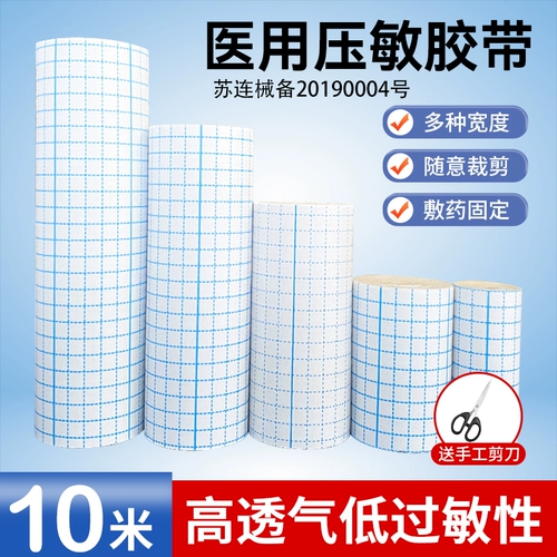 Дышащая лента из нетканого материала