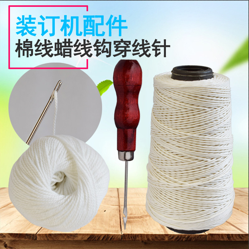 Fire point odd inkstone QY-40S hole spacing adjustable electric three-hole punching machine binding needle odd inkstone 40S drill bit change tool binding line three-hole one-line punching needle