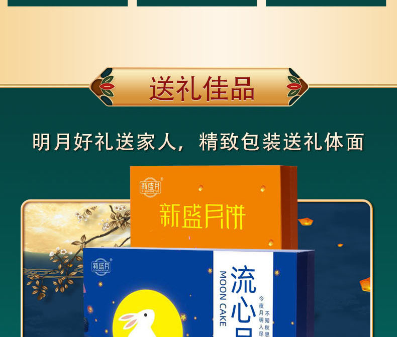 6枚、流心口味、双层礼盒：新盛月 港式流心奶黄月饼 券后16.8元包邮 买手党-买手聚集的地方